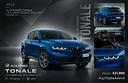 alfa-romeo-tonale-1-5-hybrid-veloce-160cv-tct7