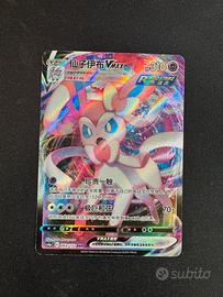 Carta Pokémon Sylveon VMAX 069/132 RRR