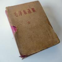 Libretto rosso di Mao Tse Tung edizione originale