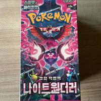 Carte Pokémon TCG Booster Box Night Wanderer Corea