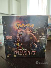 Pokemon Crimson haze JAP