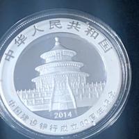 Moneta panda argento1 oz