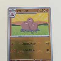 carta Pokemon giapponese 
