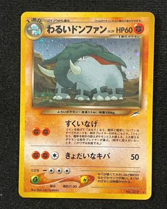 Carta pokemon Dark Donphan jap 232 holo