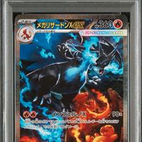 Pokemon Mega Charizard X Ex 100/080 Sar PSA10 MINT