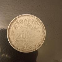 Moneta Argento dell'Egitto 