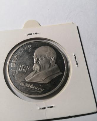 Russia moneta da 1 rublo del 1989