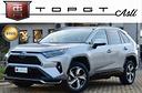 toyota-rav-4-2-5-vvt-ie-phev-plug-in-dynamic-awd-3