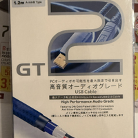 Furutech GT2 type A-miniB - Perfetto -