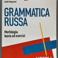 Grammatica Russa. Morfologia: teoria ed esercizi.