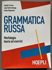 Grammatica Russa. Morfologia: teoria ed esercizi.