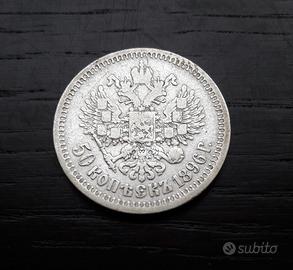 ARGENTO _ 50 copechi 1896 1897 1899 RUSSIA _LEGGI