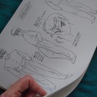 Yu Yu degli spettri  👁  settei