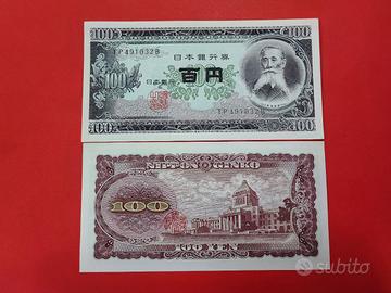 Banconota 100 Yen del Giappone del 1953 Fds
