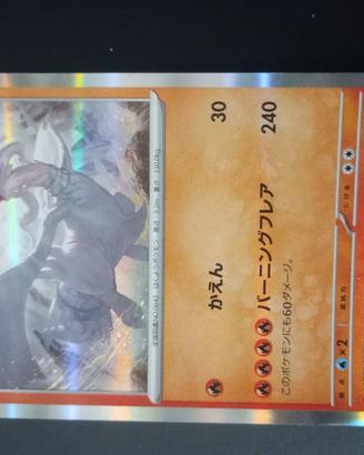 carta pokemon 