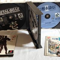 Sony Playstation Konami Metal Gear 1987-1998 japan