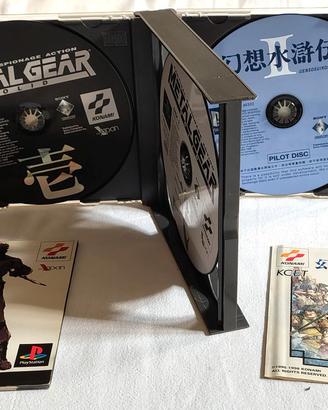 Sony Playstation Konami Metal Gear 1987-1998 japan