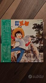 Lp Sanpei vinile originale Giappone 