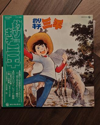 Lp Sanpei vinile originale Giappone 
