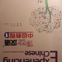 Libri per imparare lingua cinese