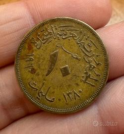 Moneta 10 Milliemes Egitto (RAU) 1960