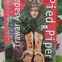Pied piper - 1° edizione completa - num 1-4