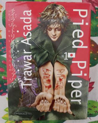 Pied piper - 1° edizione completa - num 1-4