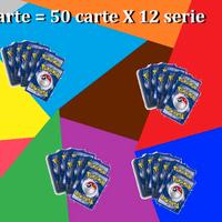 Pokémon GCC: 600 carte, 12 serie diverse