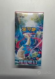 Pokémon Cinese Scarlatto e Viola CSV8C 