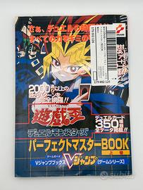 Yu-Gi-Oh! Perfect Master Book Vol. 1 Luglio 1999