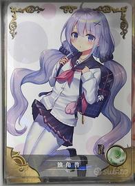 Unicorn - R card Goddess Story Azur Lane tgc