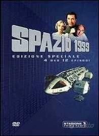 cofanetto DVD Spazio 1999