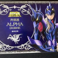 Figure saint seiya bandai 2004 orion asgard