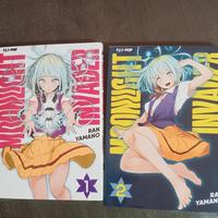 Moonlight invadere manga