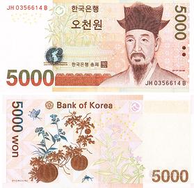 Banconota COREA DEL SUD 2006  5000 won P. 55 UNC