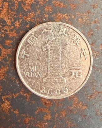 Moneta YI YUAN