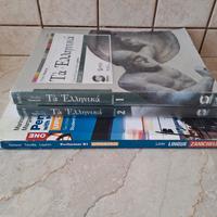 libri scolastici usati 