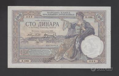 Yugoslavia 100 Dinara 1929 P-27a