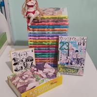 A Couple of Cuckoos 1-19 sequenza con Figure e vol