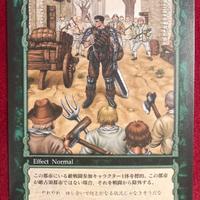 Berserk TCG Card BK2 26 Guts anime manga