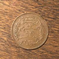 Moneta 5 cent - Tunisia 1916