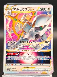 carta Arceus Vstar 010/021 svjl jap Pokémon 