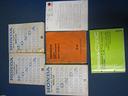 manuale-officina-e-parts-list-honda-e-triumph