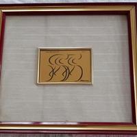 Memorabilia "15° Giro d'Italia dilettanti 1984"