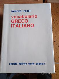 vocabolario  Greco- Italiano Rocci