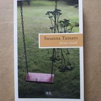 Anima mundi Susanna Tamaro libro nuovo