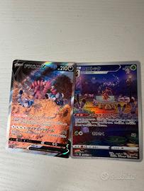Pokémon Lotto 2 Carte JAP