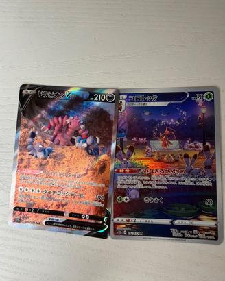 Pokémon Lotto 2 Carte JAP