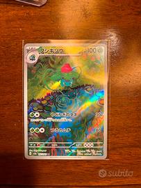 Ivysaur jap