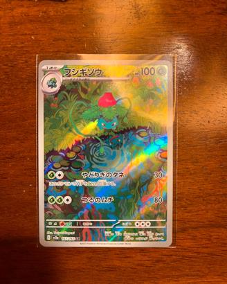 Ivysaur jap